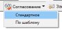 lotusnotes:договоры31.png