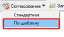lotusnotes:гпх14.png