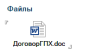 lotusnotes:гпх10.png